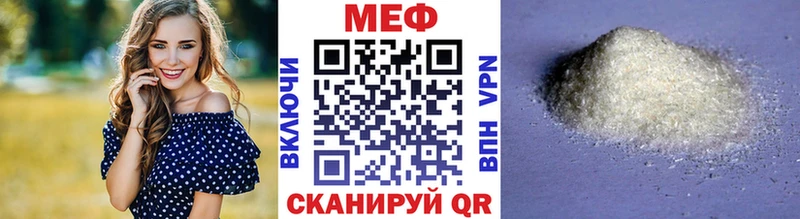 Сколько стоит Томск MDMA Бошки Шишки Кокаин АМФ МЕФ Гашиш
