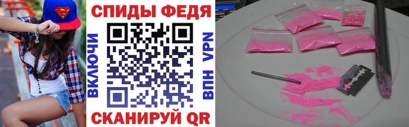 АМФ Premium  что такое   Томск 