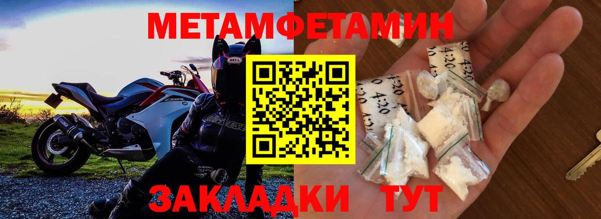 Томск  АМФ VHQ  АМФ  Вход с VPN 