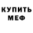 Кетамин VHQ Sasha Dydin