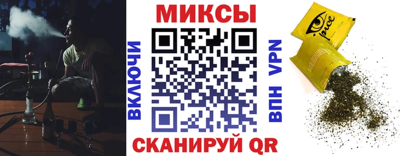 блэк спрут tor  Томск  БУТИРАТ оксана  наркошоп 