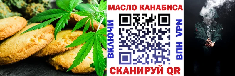мориарти какой сайт сколько стоит Томск Canna-Cookies конопля