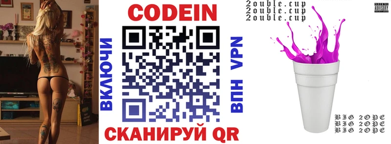 Кодеин напиток Lean (лин)  кракен как зайти  Томск 