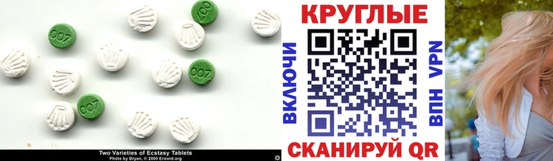 где продают   Томск  Ecstasy Philipp Plein 