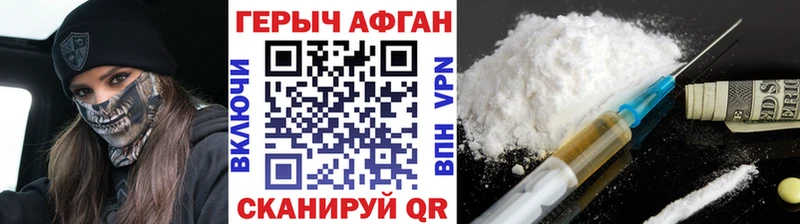 дарнет шоп  Томск  ГЕРОИН VHQ 