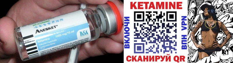 КЕТАМИН ketamine  Томск 