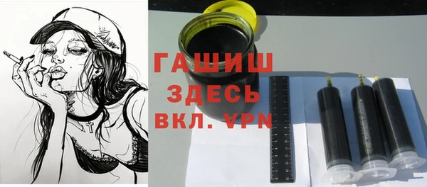 МДМА Алексин