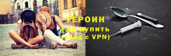 МДМА Алексин