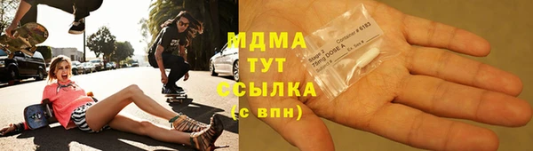 МДМА Алексин