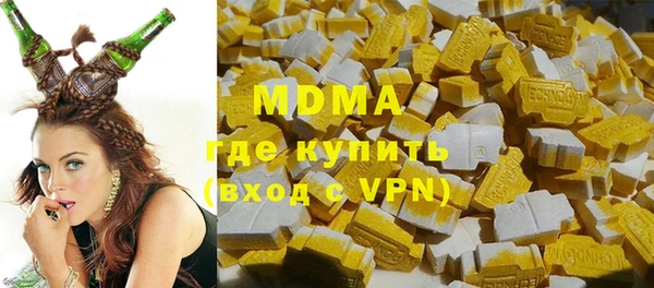 МДМА Алексин