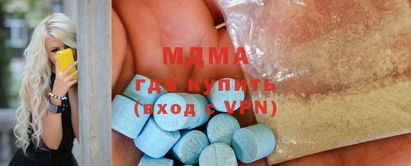 МДМА Алексин