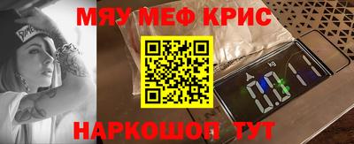 герыч Северобайкальск