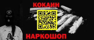 герыч Северобайкальск
