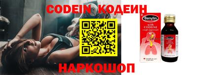 герыч Северобайкальск