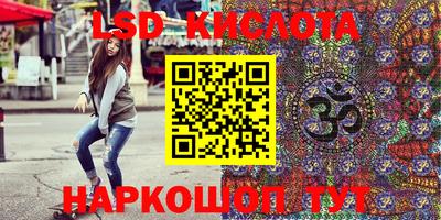 эйфоретик Свободный
