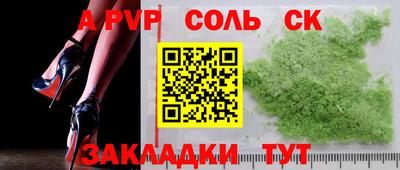 герыч Северобайкальск