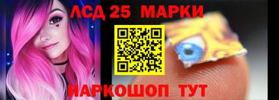 наркотики Севастополь