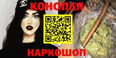 наркотики Севастополь