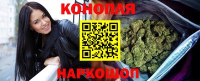 наркотики Севастополь