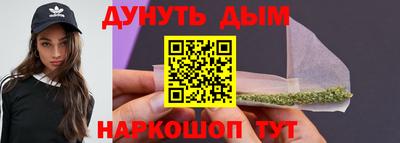 кокаин Назарово