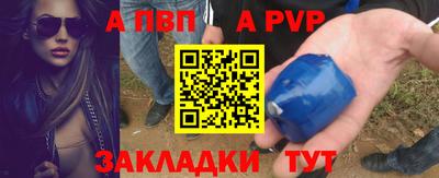 герыч Северобайкальск