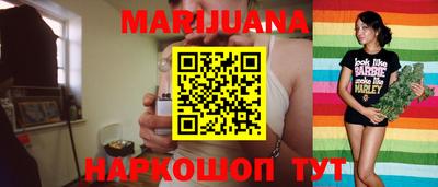 наркотики Севастополь