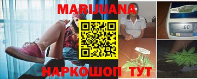 герыч Северобайкальск