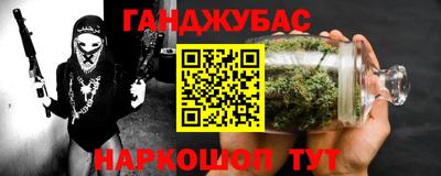 герыч Северобайкальск