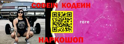 герыч Северобайкальск