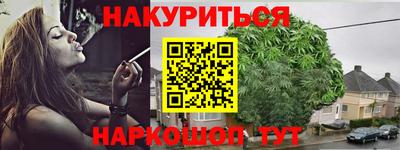 наркотики Севастополь