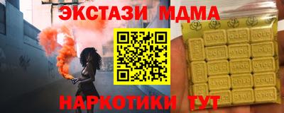 наркотики Севастополь