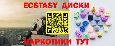 2c-b Сланцы
