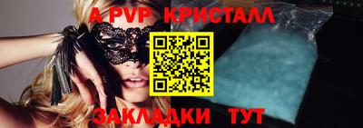 наркотики Севастополь