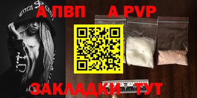 наркотики Севастополь