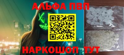 наркотики Севастополь