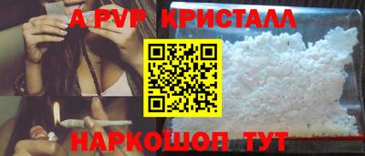 герыч Северобайкальск