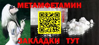 герыч Северобайкальск