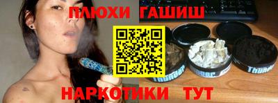 герыч Северобайкальск