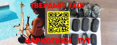 наркотики Севастополь