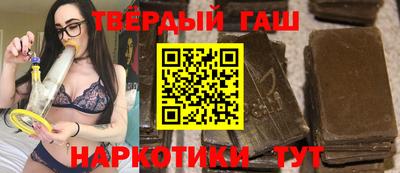 наркотики Севастополь