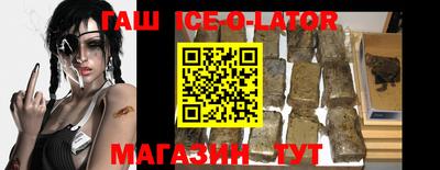 герыч Северобайкальск