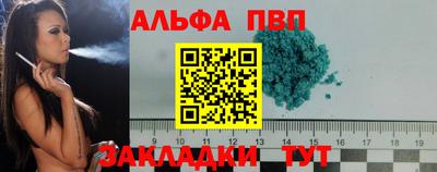 герыч Северобайкальск