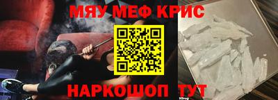 герыч Северобайкальск