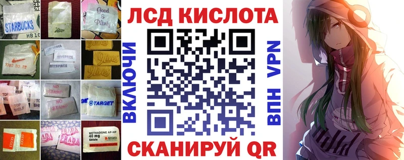 Лсд 25 экстази кислота  сайты даркнета клад  Томск 
