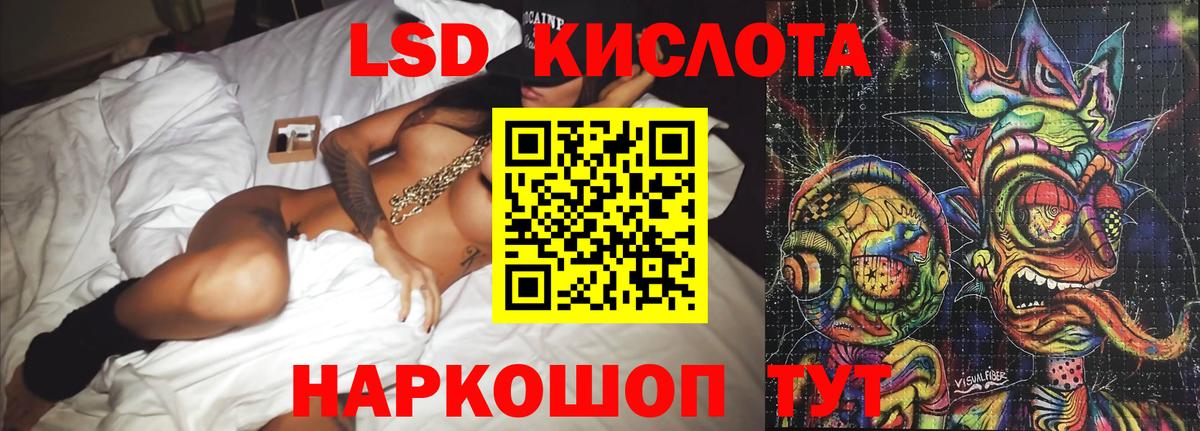 LSD-25 экстази ecstasy  Лсд 25 экстази ecstasy  Томск  Лсд 25 экстази  Вход с VPN 