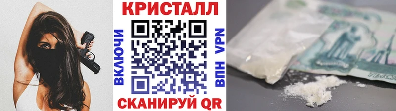 нарко площадка какой сайт  Томск  Первитин винт 
