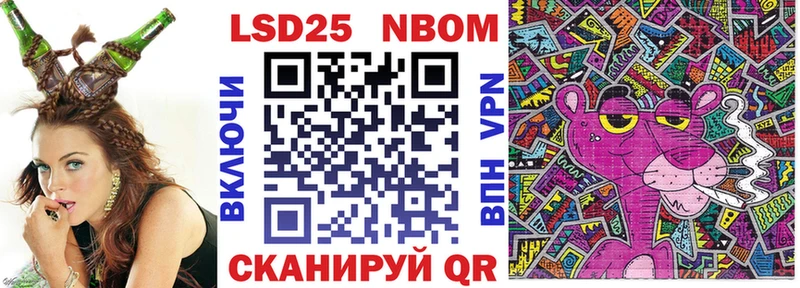 где продают Томск Наркотические марки 1,8мг