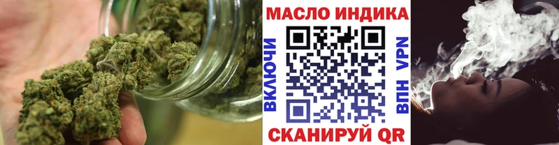 ТГК вейп с тгк  ссылка на мегу ТОР  Томск  закладка 