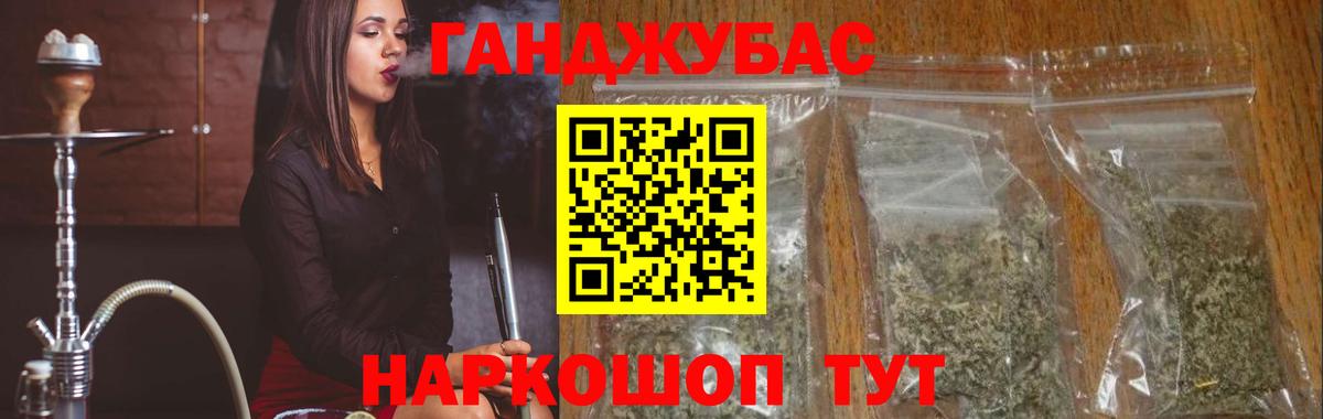 Конопля AK-47  Вход с VPN  Томск  Марихуана конопля 
